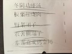 -Local泰莲庭(虹鳟鱼店)