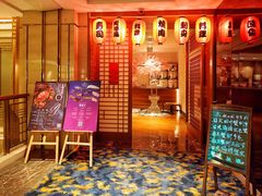 门面-广州增城保利皇冠假日酒店-玄日本餐厅