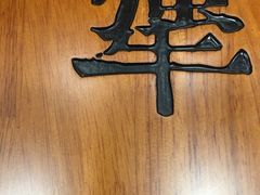 -犟骨头排骨饭(回龙观龙禧店)