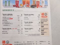 -呷哺呷哺(砂之船奥莱店)