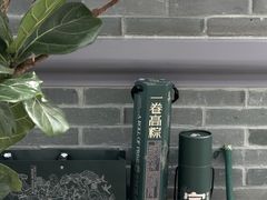 -陕拾叁-西安糕点(大雁塔店)