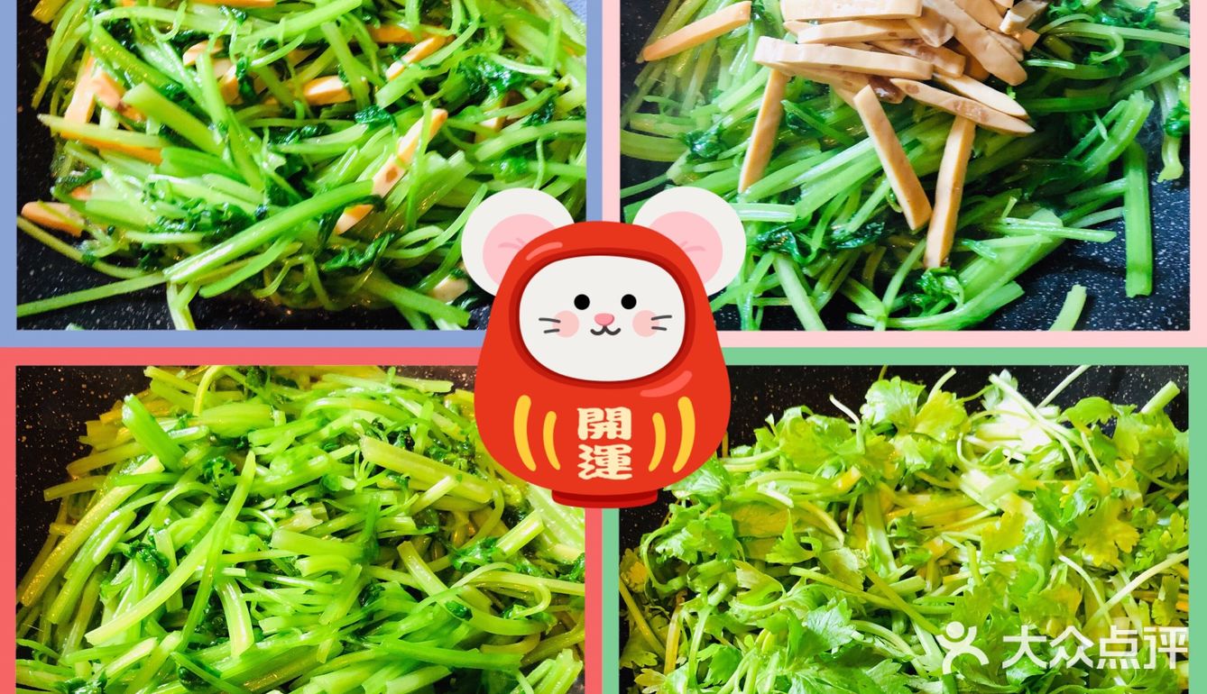 芹菜香干
