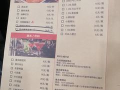 -锅首鲜品火锅(鸳鸯店)