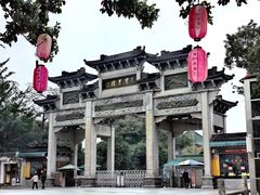 -宝墨园景区