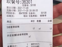-DQ·蛋糕·冰淇淋(新佳丽店)