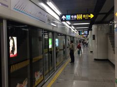 -嘉善路(地铁站)