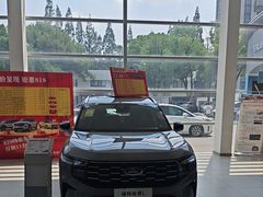 -上海协通福骋福特4S店(汶水路店)