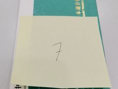 -中国农业银行(上海世界路支行)