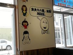 -珍巴奴毛肚牛肉小火锅(四惠店)