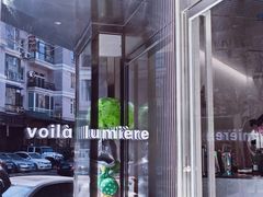 -光作面包Voila Lumiere(中山店)