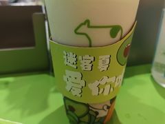 招牌芋头鲜牛乳-迷客夏Milksha(无锡苏宁店)