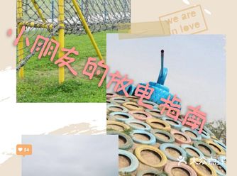 猛犸亲子园(●✿∀✿●)