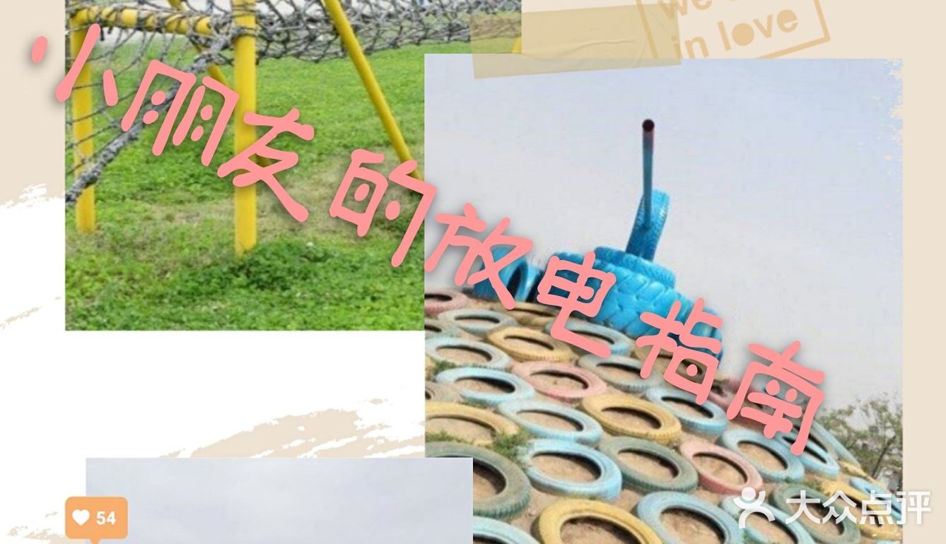 猛犸亲子园[吐](●✿∀✿●)[吐]