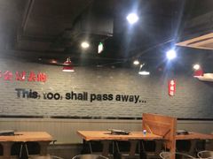 大堂-香猪坊(五道口店)