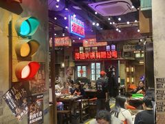 -萍姐火锅·公路夜市(南京新街口店)