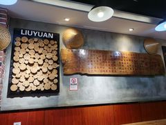 -柳源螺蛳粉(杭州店)