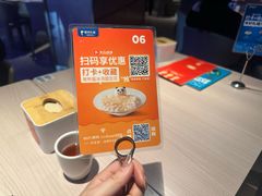 -眉州东坡(清华园店)