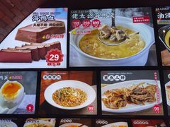 菜单-佬太公海鸭·海鲜大排档(上海总店)