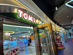 -汤姆熊欢乐世界(正大店)