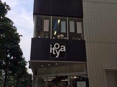 -伊东屋(本店)