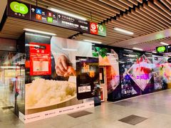 店内环境-连城·新天地(福华一路店)