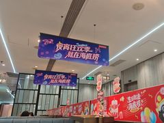 -海底捞火锅(步步高新天地店)