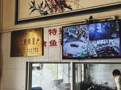-宾川海稍鲜鱼店(第一家海稍鲜鱼店)