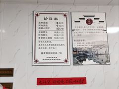 -古徽州馄饨店(宝安路店)