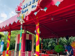 -美的鹭湖探索王国