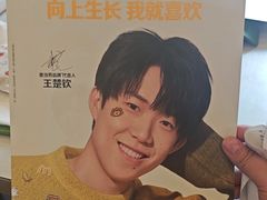 -麦当劳(中山路店)