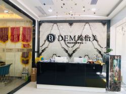-DEM缔怡美科技美容