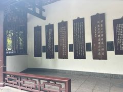 -成都杜甫草堂博物馆