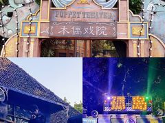 -广州长隆欢乐世界