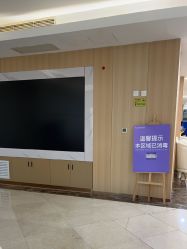 -上海伊莱美医疗美容医院
