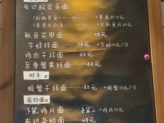 -友达面馆(二七南路店)