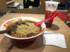 -牛吃草牛杂面(天一店)