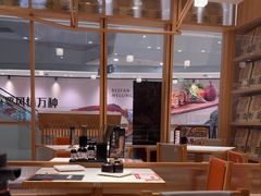 -味千拉面(又一城店)