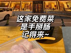 -福来居烤鸭店(天坛二店)