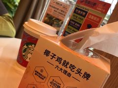 -润园四季椰子鸡火锅(南山海岸城店)