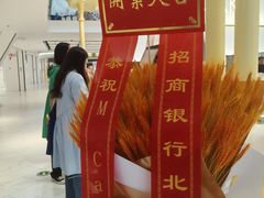 -M'CAKE(西单大悦城店)