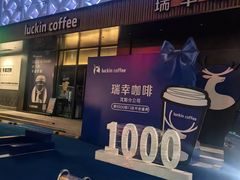 -红星美凯龙(东北全球家居1号店)