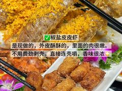 -小海豚•老字号海鲜餐厅(天涯店)