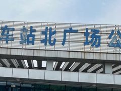 -福州站-北广场