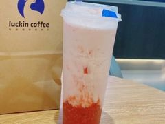 草莓雪山物语-瑞幸咖啡(孝感万达广场店)