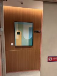 -深圳艺星医疗美容医院