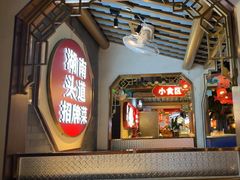 -坛宗剁椒鱼头(河西王府井店)