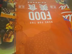 -Q MEX 库迈墨西哥餐吧(双井店)