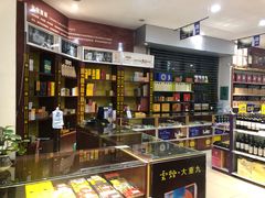 -八佰樽畅销酒直供(国宾城店)