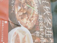 -虾饺妹·粤式手工点心(水荫路店)