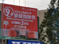 -上海光大会展中心-习勤路地下停车场